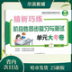 
High-quality books 2025 edition Examination unit test paper 678 Grade 2 Volume 2 Heilongjiang Province Select 5 subjects and remarks x Black and white photocopy version