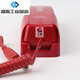 Panhai Sanjiang Téléphone Extension Kaituo Fire Emergency Broadcast Host Yiaitai Hean 9261 DH9272 Poignée téléphonique (trou rond)