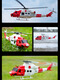 Qilicai Goosy Gutian E2GPS Fernbedienung Hubschrauber Drohnenmodell Huey Simulierte Maschine wie echter Kämpfer linker Drossel