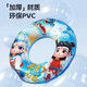 Schwimmring Kinder Ins Nezha ao Bing Cartoon Cartoon Anime Achselgut Schwimmring Erwachsener Anfänger, um Rollover Nezha ao Bing 70 Größen zu verhindern (40-80 Jin [Jin gleich 0,5 kg]) + Luftpumpe