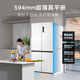 TCL Ice Kirin King 515-liter cross four-door dual system ultra-thin zero-embedded automatic ice making first-class energy efficiency large-capacity household refrigerator trade-in R515T15-UQBS