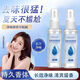 臻羞四氯羟铝锆香体露轻松除异味止手汗神器持久清爽SN3879 30mL [喷雾款]四氯羟铝锆香体露*1瓶