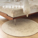 Saipos annual ring glue-free round carpet wabi-sabi light luxury high-end bedroom bedside blanket living room room swivel chair blanket 1.2X1.2M