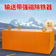 
Chuao suspension conveyor belt strong magnetic iron removal industrial magnet strong iron absorber strong permanent magnet iron absorber rectangle default stainless steel customer service communication 15861O53396 Standard magnetic suction distance 1-20cm x 30cm* 20cm