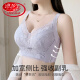 浪莎（LangSha）女士文胸无钢圈大胸显瘦收副乳调整胸型胸罩 奶油肤 75B 34B
