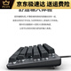 Logitech Wired Mecánico Teclado 84 Teclas sin retroiluminación Periférica de la computadora Sports Game Office Tea Tea Taft K835 Rosa eje rojo TTC Eje mecánico X no x 84 Clave x Estándar