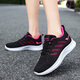 Women's shoes 2025 casual soft sole sneakers breathable single shoes flying mesh shoes running shoes 831 black 37