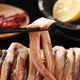 Encounter Fresh Zhoushan Squid Tendons Fresh Frozen Erbenzu Hotpot BBQ Ingredients Net Weight 880g Straight from the Source