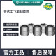SATA SATA Imperial Zhongfei Sleeve 10mm Standard 38 Hexagonal Plumeria Sleeve Head Single 6-corner Casing Head Tool 12108/ 11/16