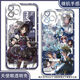 Gardener Emma's birthday, Identity V mobile phone case adapted to OnePlus ACE3vivos20 Apple 16 Huawei p60 soft Angel eye transparent shell K15838 nova glory series--model sent to customer service notes