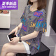 啄木鸟加大码胖mm夏装新款棉短袖t恤女韩版胖妹妹百搭显瘦遮肚子上衣 6625紫色 L 90-120斤