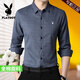 Playboy (PLAYBOY) Spring and Autumn Long Sleeve Shirt Male Middle-aged Dad Wearing Cotton Plaid Shirt Breathable Loose Top Blue 6626 M 165 Size [Suggested 100-115 Jin [Jin equals 0.5 kg]]