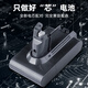 适用于dyson戴森吸尘器电池更换v6v7v8v10v11V15非原装锂电池配件 适配戴森V6系列【11980H】