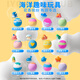 IYOKUJI CLUB children's bath ball with toy special bathtub bubble bath bath ball essential oil ball bath ball gift box deep sea elf bath ball flower scent