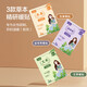 Patche chaude chaude chaude utérus chaud moxibustion Patch de fièvre spontanée pour filles utérus froid utérus chaud tante bonne mère de châssis [mitgeria patch chaud] 30 pièces - 12h fièvre