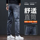 Autumn and winter slim men's jeans business stretch 2025 new wear-resistant trendy versatile popular comfortable pants 826 black gray velvet thickened 33 recommended 140-150Jin Jin equals 0.5 kg