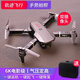 
DJI Elf UAV entry-level new e88 UAV 8k long-range high-definition aerial photography mini remote control aircraft black-4K single camera-with storage bag single battery configuration