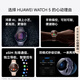 HUAWEI WATCH 5 46mm高端款航天级钛合金表壳木星棕素皮复合表带首创X-TAP智感窗鸿蒙AI腕上小艺eSIM通信