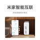 Xiaomi Mijia water purifier N1 800G filter element No. 13 filter element (PPC) No. 14 filter element (RO) No. 13 filter element (PPC)--be sure to confirm the model number