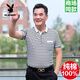 花花公子（PLAYBOY）品牌男士短袖t恤中老年纯棉翻领大码Polo衫爸爸夏装半袖上衣 灰色 6628 真口袋 M 165【适合120斤以下】