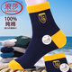 LangSha socks men's pure cotton mid-calf socks autumn and winter anti-odor and sweat-absorbent medium-thick cotton men's socks high-top breathable sports socks 100% cotton mixed color 6 pairs embroidered sports socks /702 styles one size fits for sizes 39 to 44