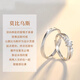 Faco Mobius couple PT950 platinum ring adjustable proposal ring high-end Chinese Valentine's Day gift platinum ring