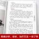 【自营正品图书】大开本687页四部医典古代藏医诊治经验藏医药学百科全书图解中医基础理论与实践中医自学百日通中医 四部医典精版