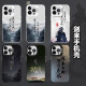 VYOPBC剑来手机壳iPhone16苹果13promax周边i15pro古风12mini中国风14男 CK7374-黑色IMD iPhone16