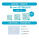 康乐保（Coloplast）12035密封贴环造口袋造瘘袋底盘防漏12030防漏环升级小白环 [底盘加固]12070弹力胶贴*20片/