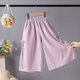 Girls' pants in summer thin medium and large children's unique and beautiful loose wide-leg pants children's fashionable seven-point Yamamoto pants, taro purple 160