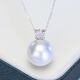 Authentic natural South Sea Australian white pearl pendant. Princess Diana's necklace is perfectly round and flawless with strong light. Princess Diana's Australian white pearl 12MM. Free silver chain with certificate.