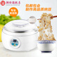 Yuanzu [Light Luxury High-End] Professional Natto Machine Home Automático Automático inteligente Natto Máquina de yogurt de acero inoxidable Cuerpo interno Máquina natto Natto Máquina + 80 Máquina de natto Pequeña + Packle de regalo de colección