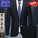 ROMON high-end wool suit suit for middle-aged men, no ironing, anti-wrinkle, business casual, professional formal wear, dad's wedding suit, navy blue - two buttons - middle slit two-piece set M 165 size
