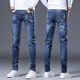 
LEE KIDS Young Men's Grinding White Cat Whisked Stretch Mercerated Cotton Jeans Men's Versatile Summer Comfortable Slim Feet Pants 9905H Blue 28 (2ft 1)100Jin [Jin equals 0.5 kg]