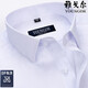 Camisa oficial de Yager Store Oficial de manga corta Stribes casuales de negocios de mediana edad para hombres sin planchar la camisa de color sólido de alta gama de alta gama DX6626 41 Sugerencias [145-160Jin [Jin iguala 0.5 kg]]]