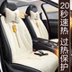 Convient pour les coussins de chauffage de voiture, les coussins de siège d'hiver, les fournitures de voiture, les matelas électriques, les dossiers, le chauffage électrique 12V, le noir classique * Version confortable, les coussins de chauffage à cinq places, R300L_R320_R400_R3520