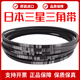 MITSUBOSHI进口三角带皮带SPB1250LW 12605V500 1320 13405V530 1400 日本三星 SPB1320LW