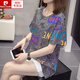 皮尔卡丹（pierre cardin）加大码遮肚子显瘦上衣女2025夏装新款胖肥mm休闲宽松纯棉短袖t恤 9928黄色 M :80-95左右