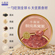 Swallow House Little Swallows Starke Milch Schwarz Reis Vogel Nest Brei Milch Flair Hafer Frühstücksbrei Sofortbrei leicht zu essen Brei kostenlos Kochen sofort Brei Geschenkbox Milch Schwarz Reis Vogel Nest Brei 200g 6 Schalen mit Geschenkbox