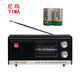 Shanghai Red Light Card Radio 753f Modèle de charge rétro à l'ancienne ANFILLE BIG VOIGHE BIG VOIX LUMIÈRE RED 753 Machine optique dix Big City Electric City sans canal