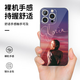 XMSJ Iamgloria mobile phone case Apple 16pro Huawei Pura70gem album iPhone 15 Promax Xiaomi 14 support vivo same OPPO peripheral 13 ZHS6215 G.E.M.-Straight side transparent Redmi K80