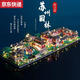 Suzhou Gartenversammlung Bausteine Gebäude Puzzle Jungen und Mädchen Spielzeug 2025 Kindertag Geschenk Elf Blumenmeerburg 9856 Partikel + Lichter/Hoch in der Nähe