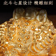 帝鸿唐黄铜金蟾摆件公司乔迁开业定制礼物中式家居酒柜招财金蝉装饰品 中号彩铜八方来財金蟾