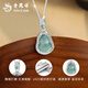 Lao Fengxiang S925 silver gourd necklace for women, new Chinese style jade pendant clavicle birthday gift for girlfriend and wife, today/next day delivery *925 silver* jade gourd necklace brand gift box