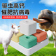 Fu'an Mu licking bricks salt bricks for sheep, trace element feed additives for cattle, multi-functional veterinary pica nutrition-reinforced fattening licking bricks 20kg--4 pieces