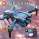 Xiaomi (MI) Drohne Hochdefinition in der Luftfotografie GPS Return mit Bildschirm Fernbedienung Flugzeug-Kinder-Einstiegs-Jungengeschenk GPS + 7,4 V + Large Leistung großer Liegestütze 5,6 Zoll Fortgeschrittene Dreielektrik + Multi-Charge + leicht zu störende Zubehör-Zubehör