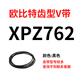 OUOETY欧比特齿形三角带XPZ587到XPZ1800 612 630 637 662 670 687 710 浅棕色XPZ1400
