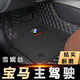 Huangsen подходит для основного автомобильного автомобиля Mat Mat Bmw5 Series 525LI530LI3 серия 320Lix3x15283 Примечания.