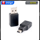 OTG adapter microusb to usb data cable Android car MP3 tablet USB disk miniusb converter mini5p male to usb female seat without Specifications