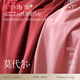 浪莎（LangSha）莫代尔睡裙夏季女2025自带胸垫一体睡衣夏款感性感家居服 XD1381-栗红色【睡裙 带胸垫】 M